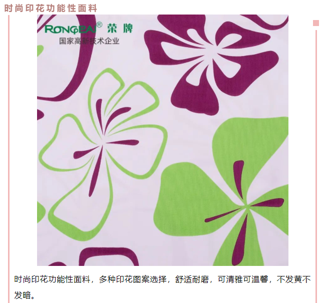 WePoker德州医用纺织