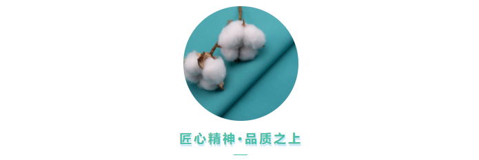 WePoker德州医用纺织