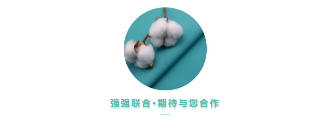 WePoker德州医用纺织