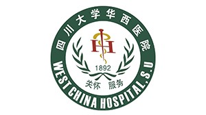 WePoker德州合作客户-四川大学华西医院
