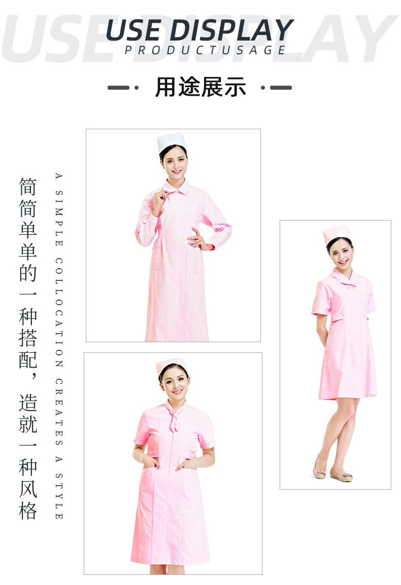 WePoker德州医纺医用面料