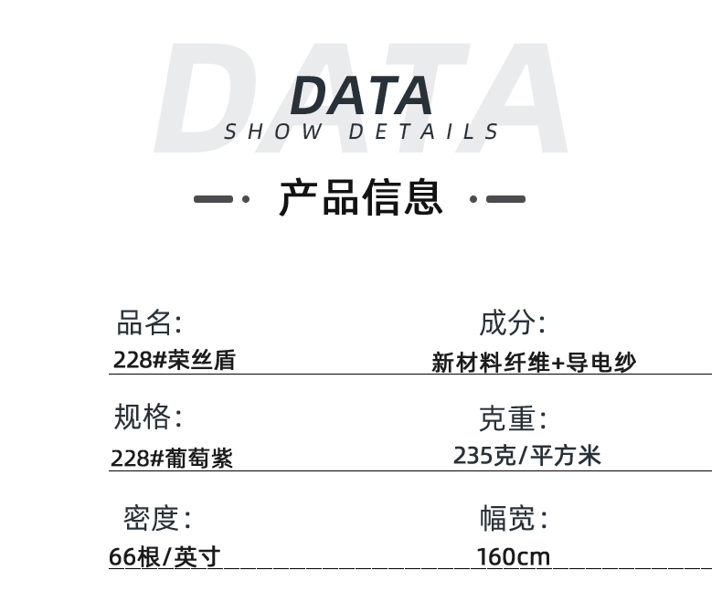 WePoker德州医防医用面料